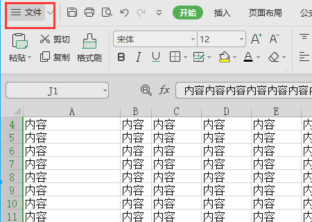 为什么excel表格排版显示与打印预览(打印)效果不一样? 怎么才能一致呢？不能改列宽跟文字大小…
