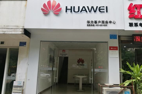 华为mate30保时捷屏幕多少钱