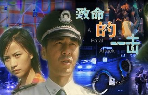 公安局长穿便上依带女儿吃饭是什么电影