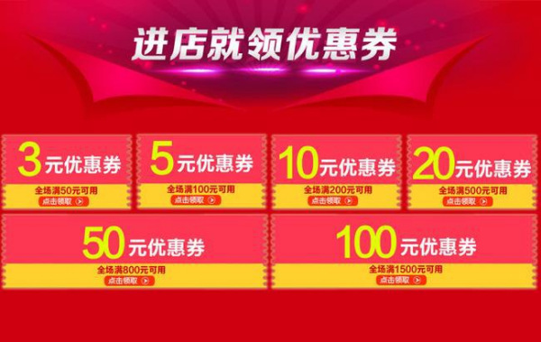 天天特价商品利益点允许输入1-9个字符是什么意思