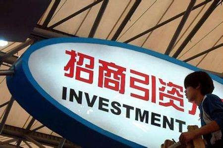 广西北部湾最新政策招商引资办法这是传销吗