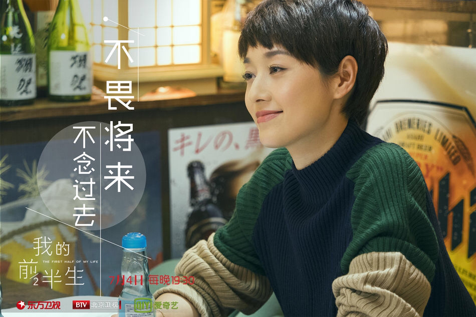 马伊琍新演了那部古装电影？