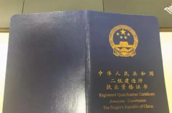 江西省2021年二级建造师资格证书年内会发证吗?还是要等阳历年后