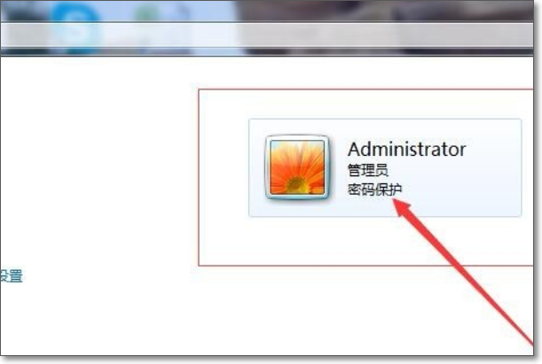 如何设置电脑开机密码