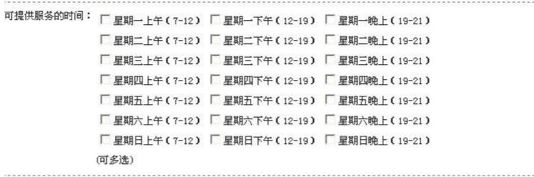 志愿者注册的邮箱怎么找回？