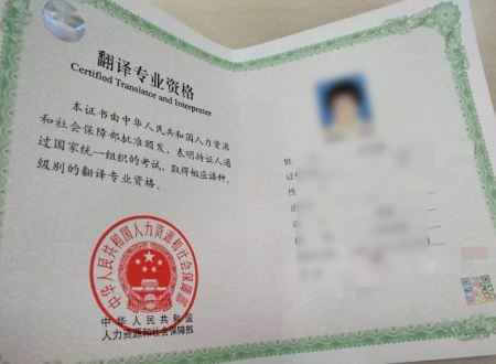 本科生报考英语初级口译证书有什么条件？