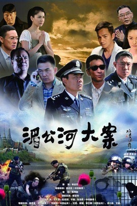 十大必看的刑侦电视剧