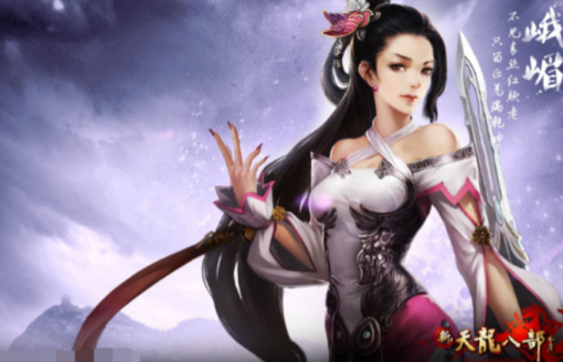《天龙八部》各门派属性成长系数是什么？