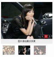 淘宝轮播图片怎么做?