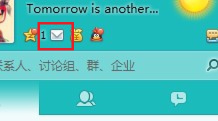 QQ邮箱登入