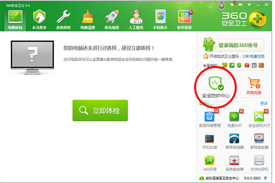怎样取消搜狗浏览器为默认浏览器