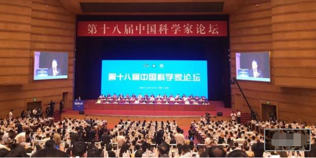 中国科学家论坛到底靠谱吗?