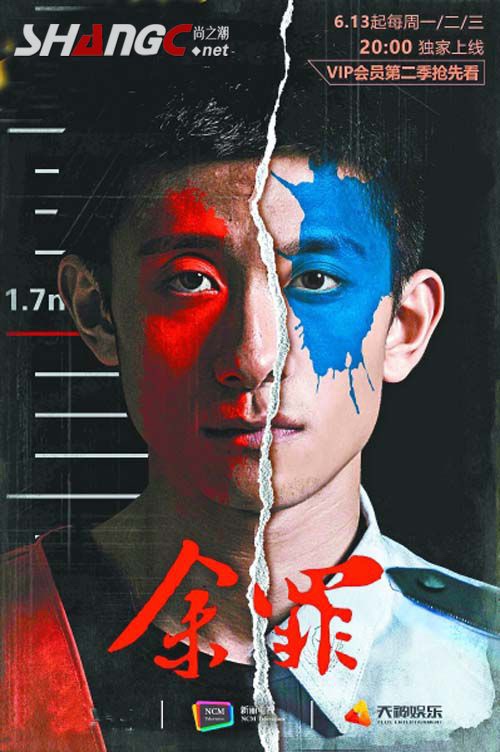 十大必看的刑侦电视剧