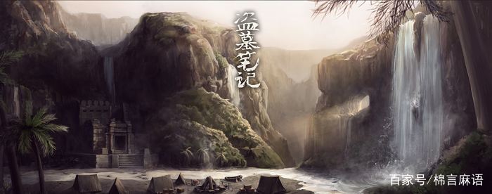 盗墓笔记观看顺序
