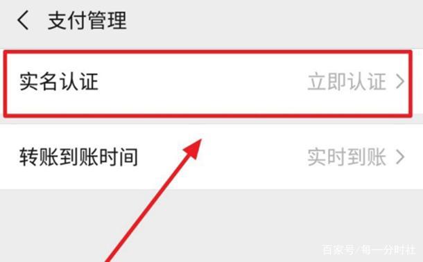 微信一年的支付限额是20万，如果满了，无法支付了怎么解决？