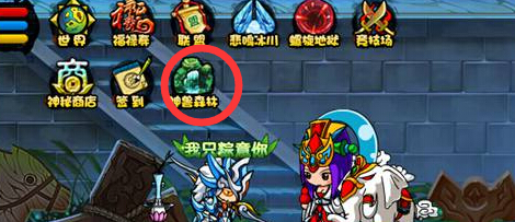 造梦西游4吱吱鼠怎么得 吱吱鼠在哪得