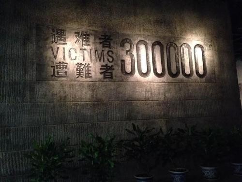 南京大屠杀国家公祭日是哪一天。