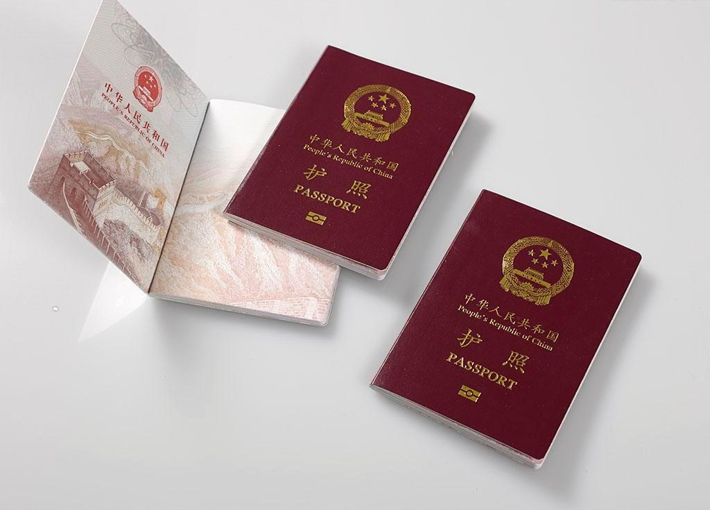 日本三年多次旅游签证一次能呆多久？一年限几次