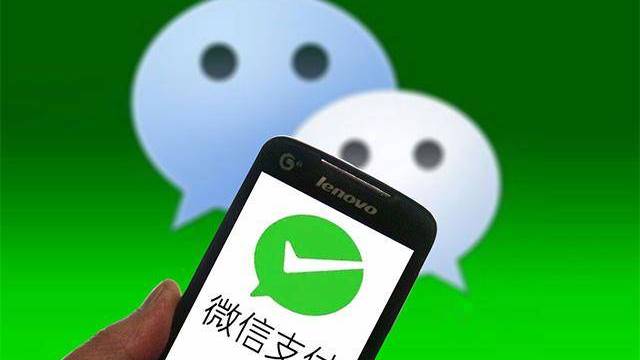 微信给别人辅助验证会有风险吗？