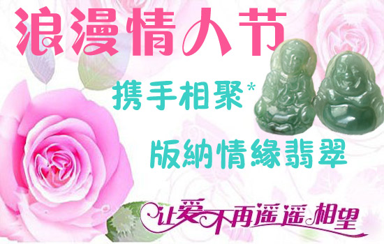 如何鉴别翡翠的真伪？