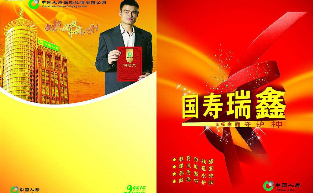 国寿瑞鑫两全保险分红型缴满期后可以退吗？