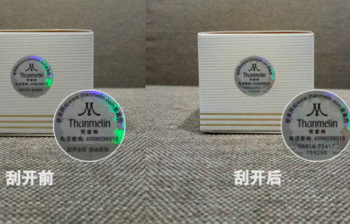 我买了一瓶梵蜜琳神仙贵妇膏，你们知道怎样验证产品的真伪吗？