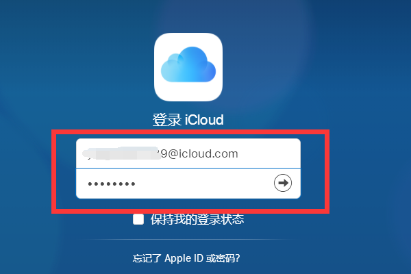 iPhone6 Plus已停用怎么办 苹果6已停用怎么办