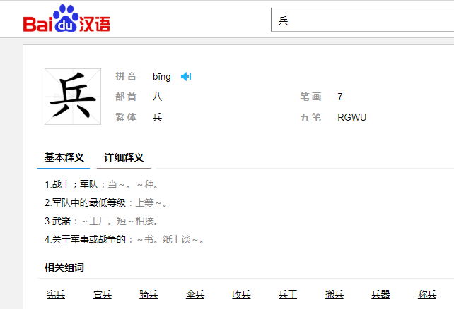 我当兵时和我老乡在一起睡了2年是不是同性连？