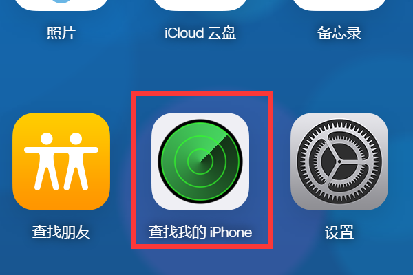 iPhone6 Plus已停用怎么办 苹果6已停用怎么办