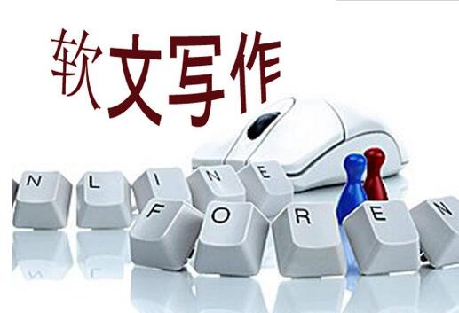 服装类软文有哪些写作技巧?