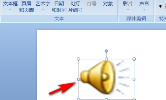 怎样更换PPT模板中的背景音乐