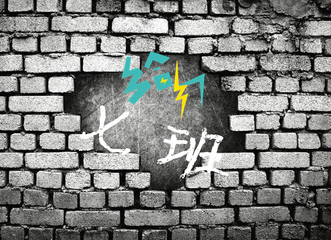在线等qq群头像制作