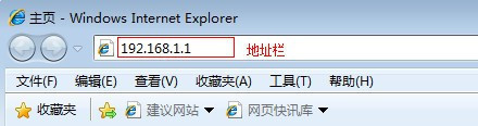 天翼网关怎么连接路由器