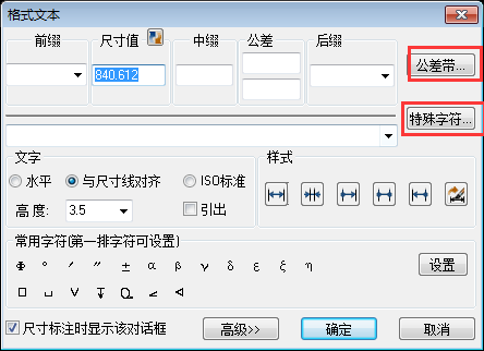 CAD中尺寸标注有哪些技巧？