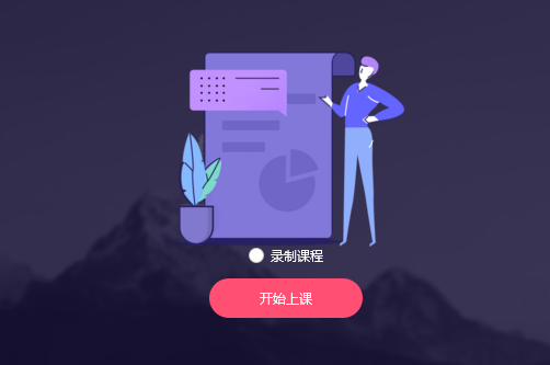 用电脑qq直播课堂怎么放大屏幕？