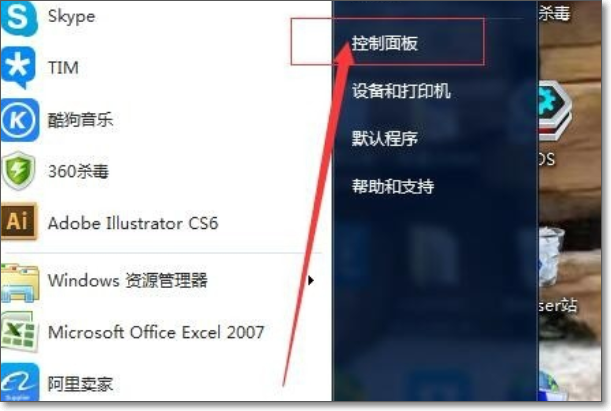 如何设置电脑开机密码