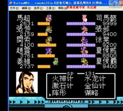 以前很老的三国演义小游戏.是游戏机插电视机上玩的那种.谁知道