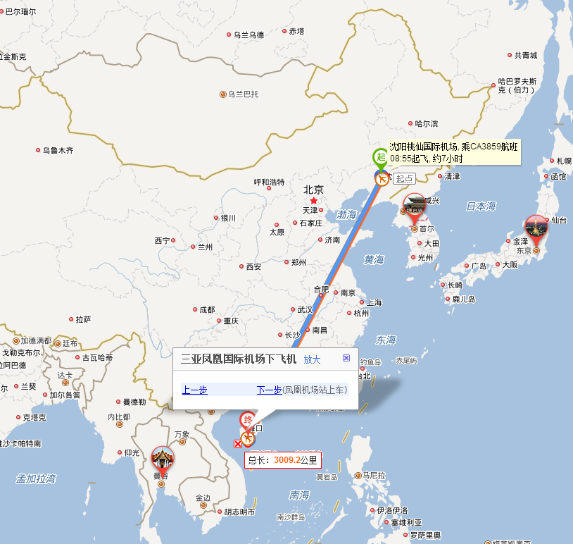 飞机沈阳到三亚多少公里