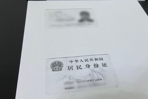 复印机怎么复印身份证正反面