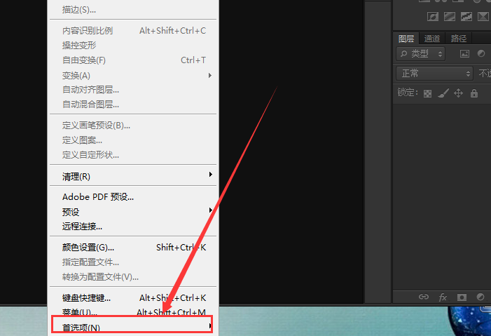ps里背景里的灰白格子怎么去掉啊，看图