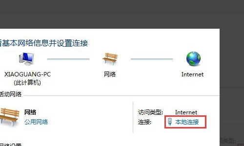 家用电脑怎么改ip高手指点谢谢！