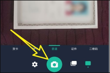 毕业证扫描件怎么弄