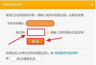 怎样免费注册阿里旺旺号？