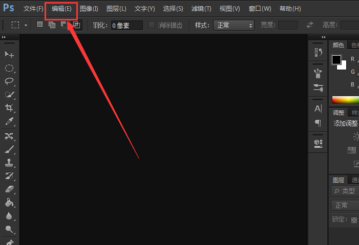 ps里背景里的灰白格子怎么去掉啊，看图