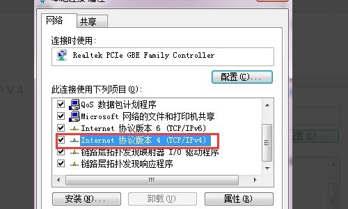家用电脑怎么改ip高手指点谢谢！