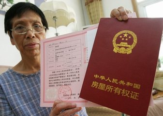 无土地证明范本