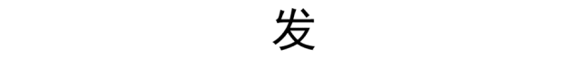 企业e简税认证增值税专用发票勾选认证界面 能否扫描认证？