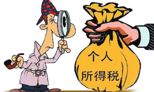 上海市个人所得税缴纳证明去哪里开