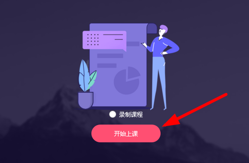 用电脑qq直播课堂怎么放大屏幕？
