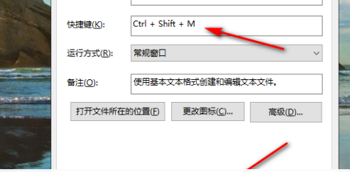 新建文本文档TXT   有快捷键吗？